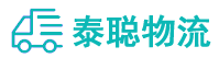 重庆到大岭山镇物流公司